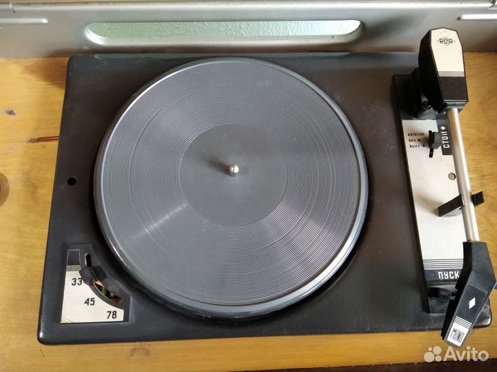 Рабочая ламповая 