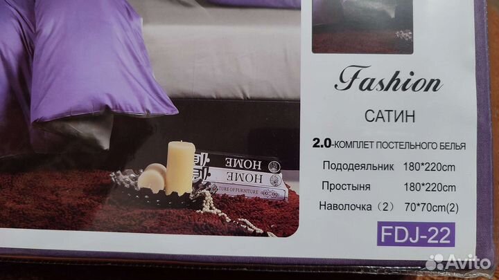 2х спальное постельное бельё