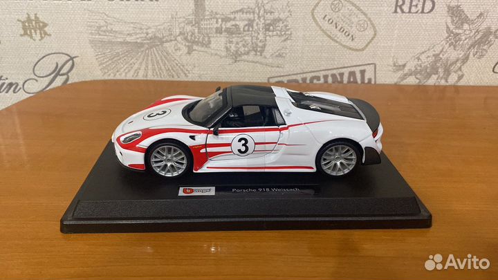 Porsche 918 Spyder Белая 1:24