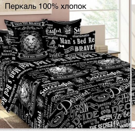 Постельное белье новое