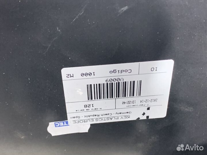 Центральная консоль Audi Q3 8U