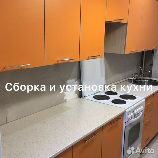 Муж на час. Мастер на час. Мастер на дом