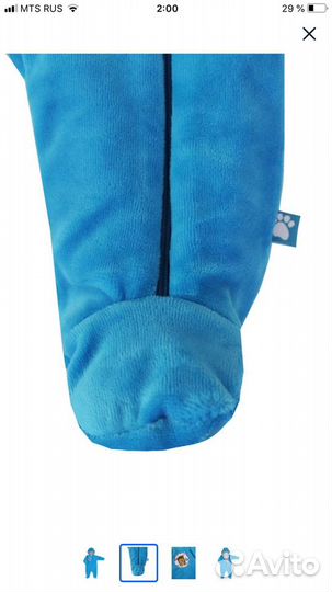 Комбинезон для мальчика