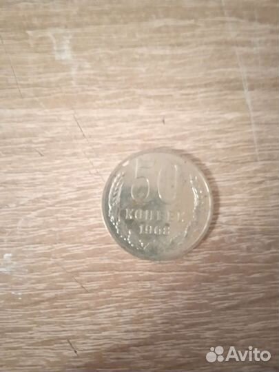 Монеты СССР