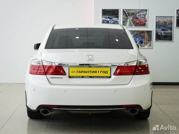 Honda Accord 2.4 CVT, 2013, 237 342 км