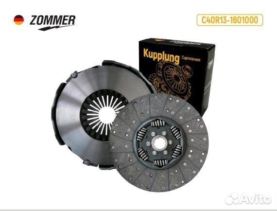 Комплект сцепления газон Next (без муфты) Z21622