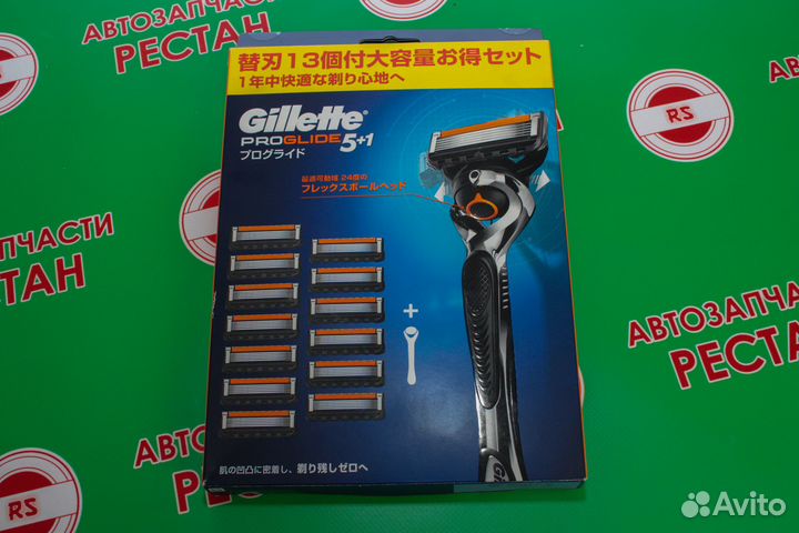 Бритва Gillette Proglide 5+1 Япония. Оригинал