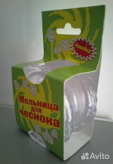 Новый набор посуды и измельчитель чеснока