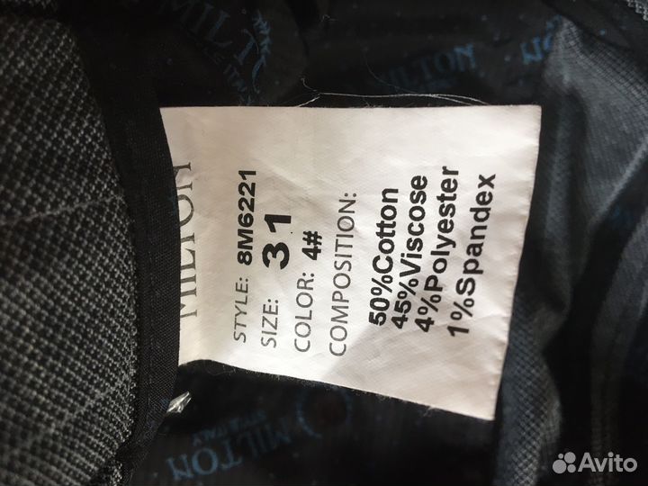 Брюки для мальчика 14-15 лет