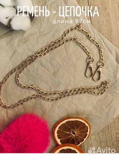 Сумка меховая кролик заяц на цепочке