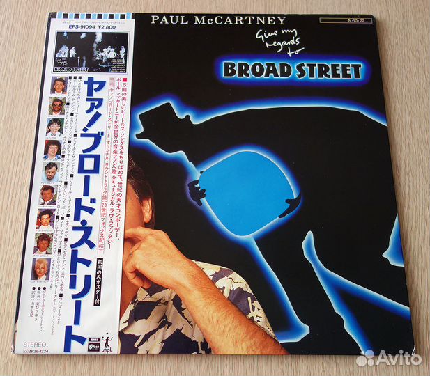 Paul McCartney - Give My Regards To Broadstreet