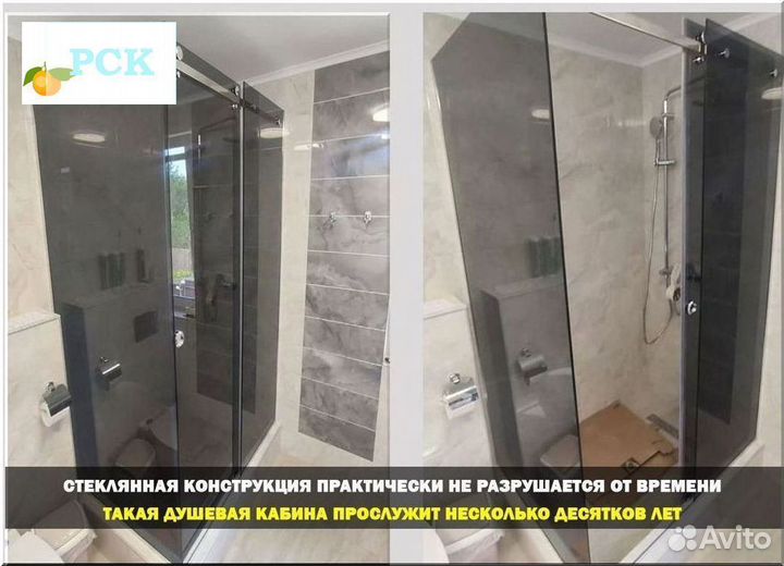 Душевая кабина новая