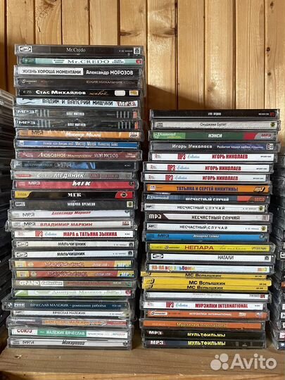 Cd mp3 диски