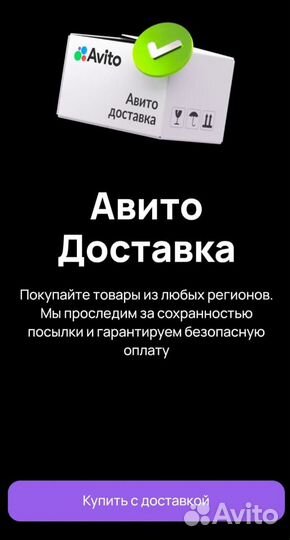 Ботинки зимние мужские рабочие 44р-р (29 см)