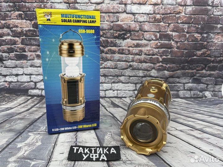 Автономный фонарь кемпинговый светодиодный