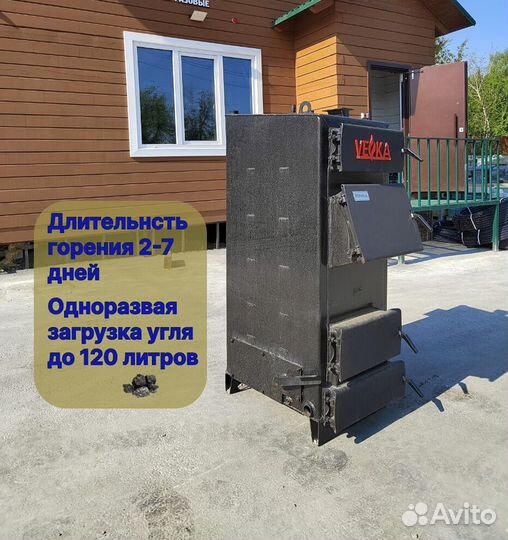 Твердотопливный котел