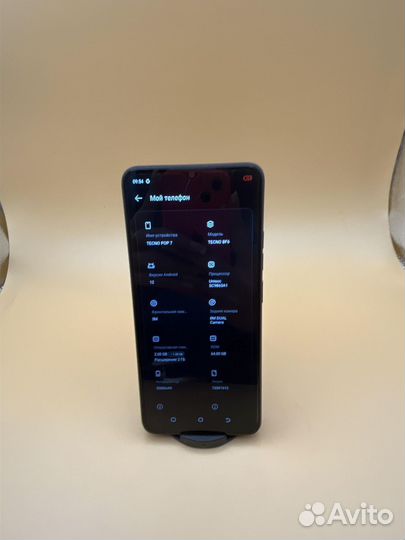 Телефон Tecno Pop 7 2/64Gb Duos