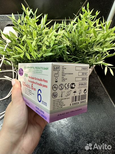 Иглы для шприц ручек 6 мм