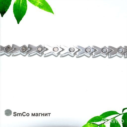 Жесткий магнитный браслет