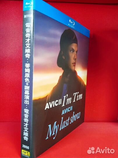 Диск «avicii I'm Tim: My last show»