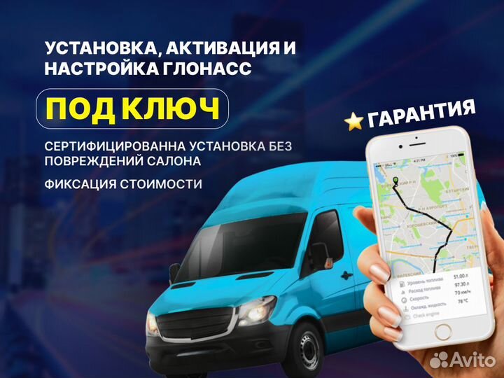 Оформление зоетс/сбткс/эптс/эпсм/эра-глонасс/утиль