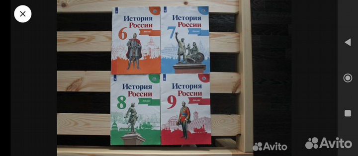 Учебники и Атласы