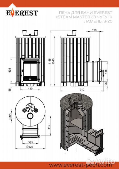 Печь для бани Эверест 