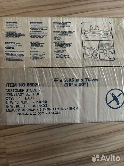 Бассейн надувной intex easy set 305x76