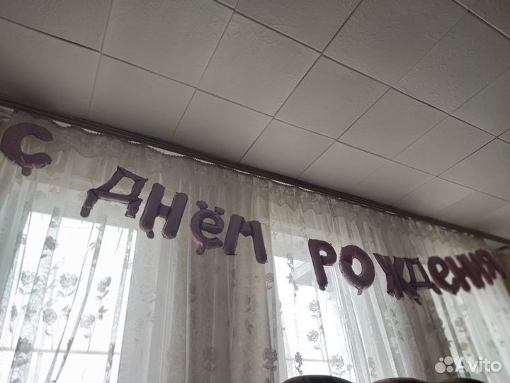 Воздушные шары