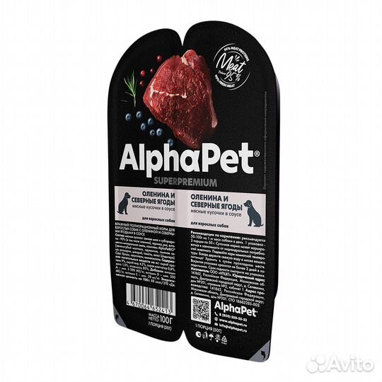 Корм AlphaPet Superpremium Оленина и северные Ягод