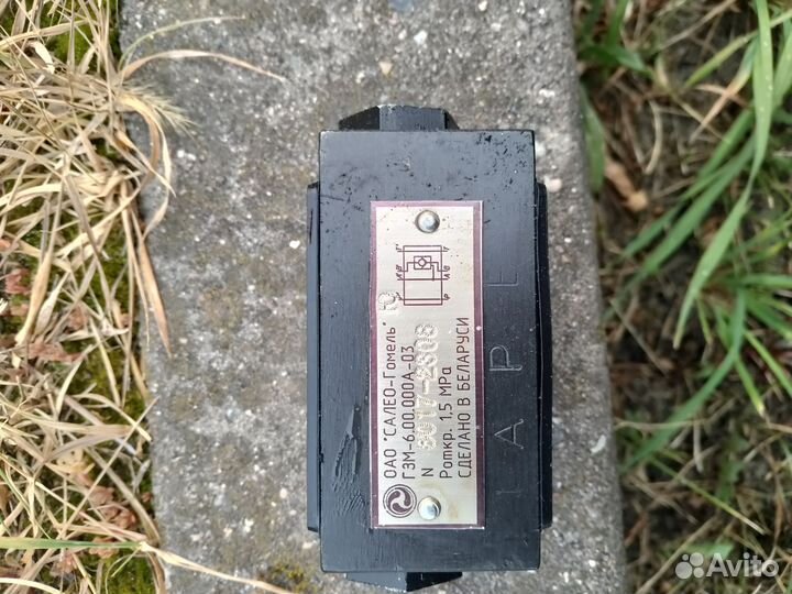 Гзм-6. 00.000А-03 гидрозамок Полесье кзс 1218