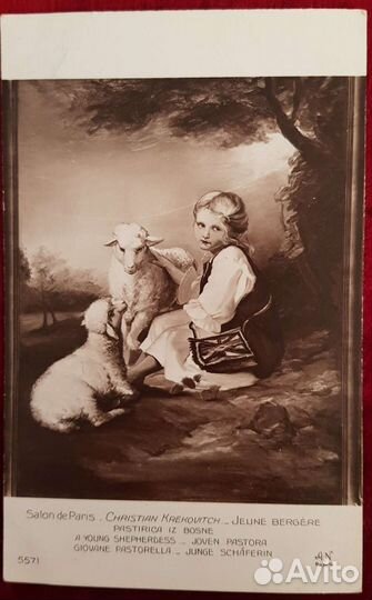 Антикварные Salon de Paris. Парижский салон