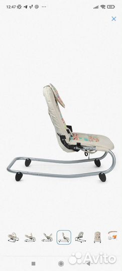 Шезлонг детский babyton