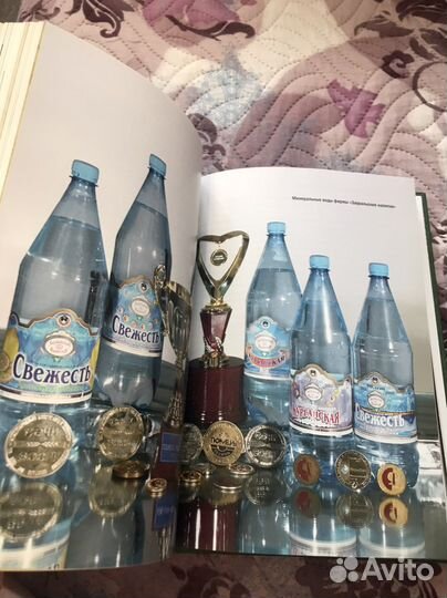 Книга история курганский пивоваренный завод