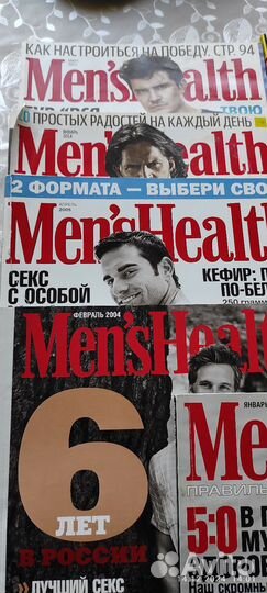 Журналы Men's Health