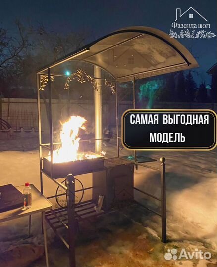 Мангал от производителя