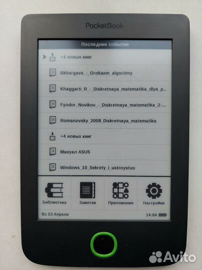 Электронная книга Pocketbook 614