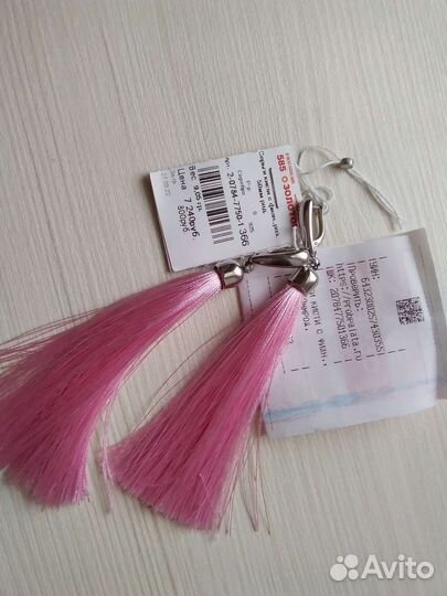 Серьги серебро 925 пробы