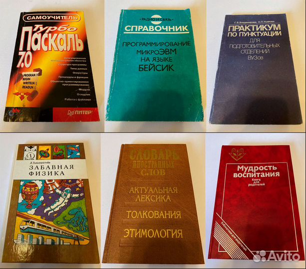 Книги Все обо всем Развивающие Справочники