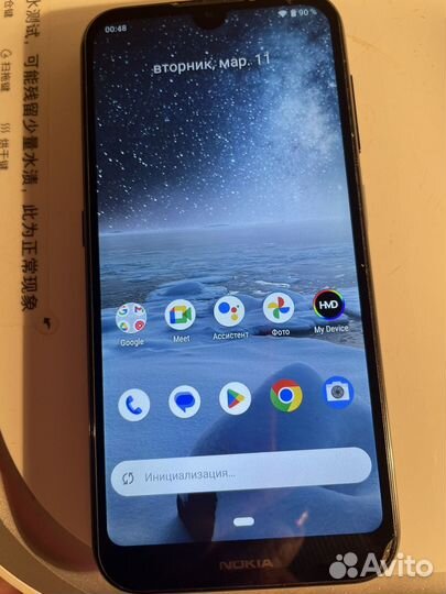 Nokia 4.2 Android One, 3/32 ГБ