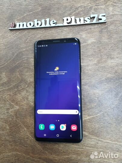 Samsung Galaxy S9 Plus, 6/256 ГБ