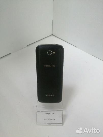 Philips E560