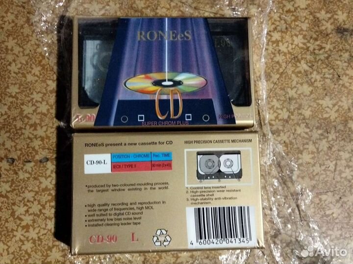 Аудио кассеты