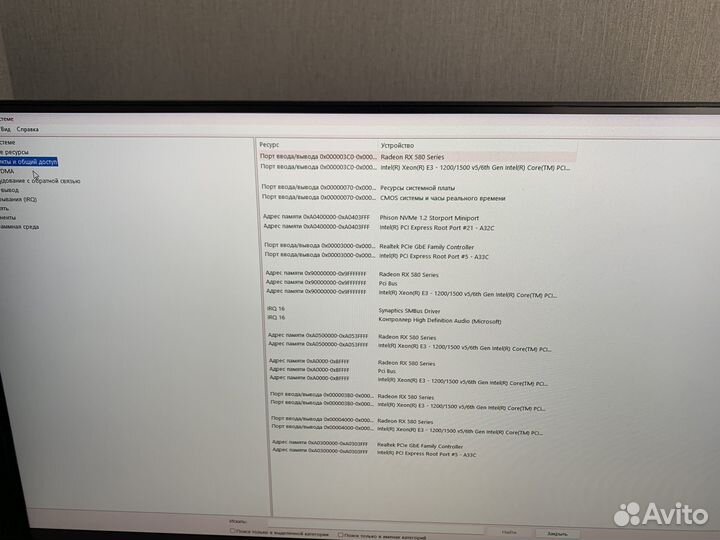Компьютер Intel i3-9100F/16Gb/RX 580/ SSD