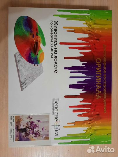 Живопись на холсте Космея