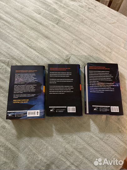 Роберт Брындза книги