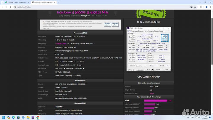 Игровой системный блок Intel I5 9600KF