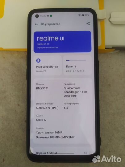 realme 9, 6/128 ГБ