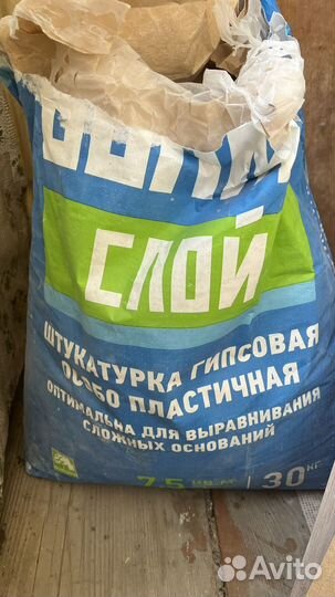 Плиточный клей ceresit