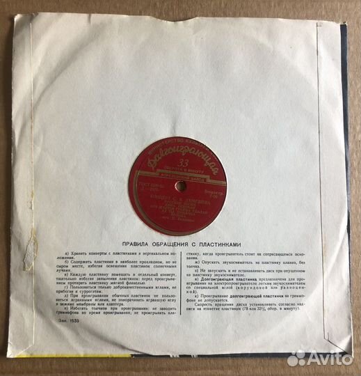 Концерт Лемешева. Русские песни